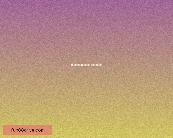 乐天堂出款速度如何快速便捷 提现流程简明易懂